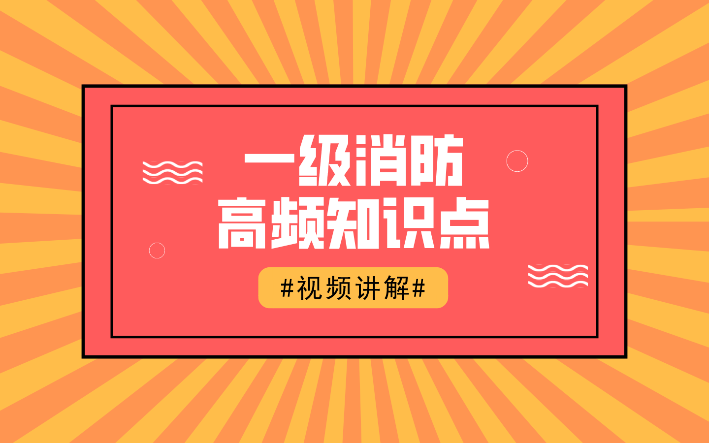 備考