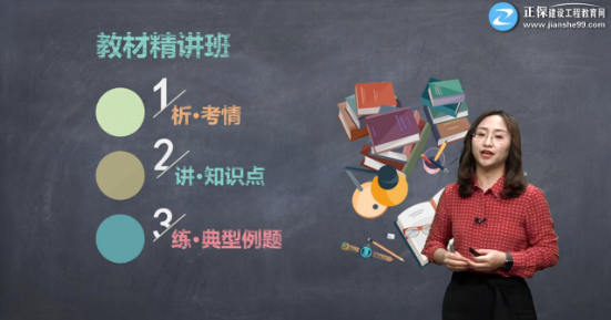 項目管理免費(fèi)試聽