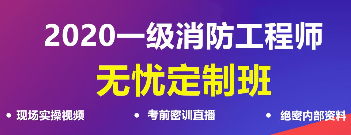 無憂定制班