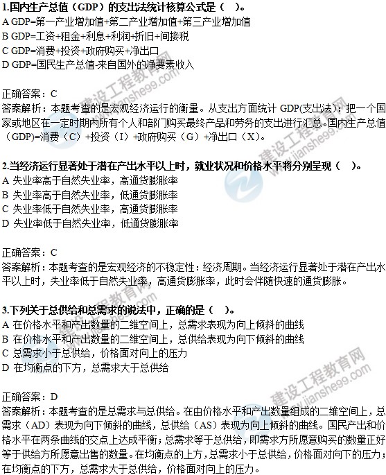 咨詢模擬題