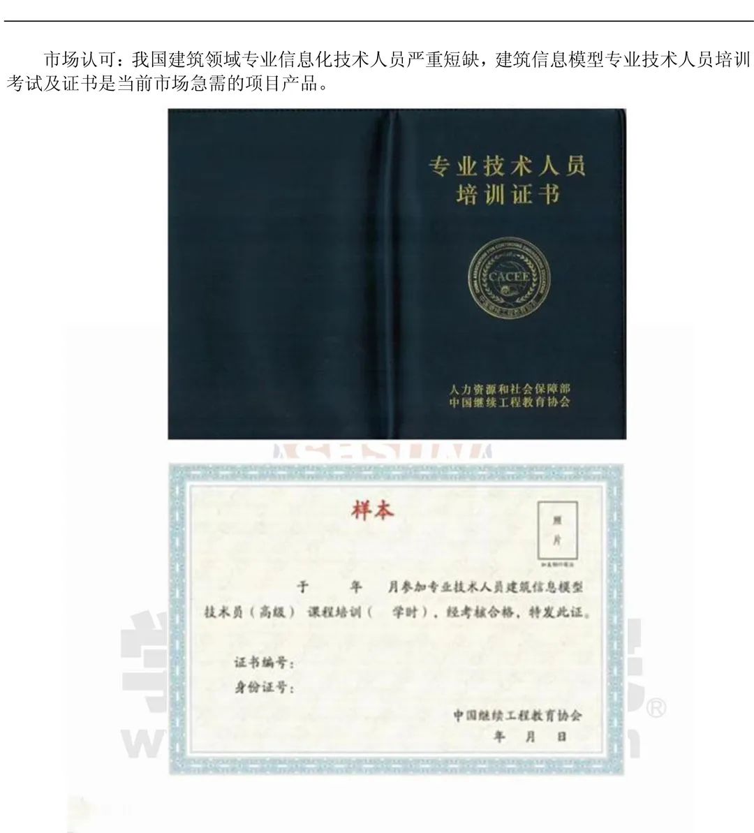 微信圖片_20200603171348