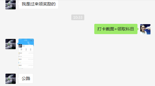 領(lǐng)獎(jiǎng)1 領(lǐng)獎(jiǎng)1