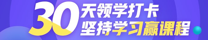 咨詢打卡 咨詢打卡