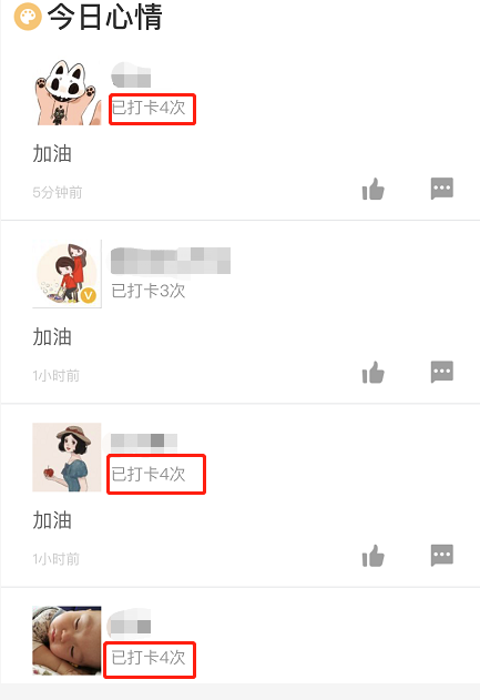 一級(jí)建造師打卡1