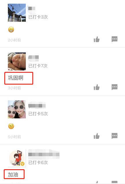 一級建造師打卡4 一級建造師打卡4