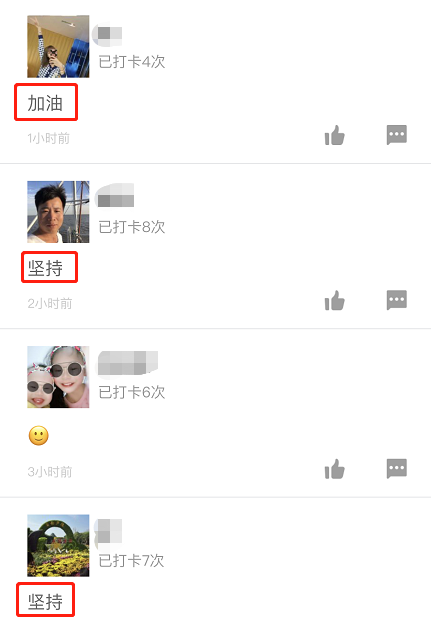 一級(jí)建造師打卡2 一級(jí)建造師打卡2