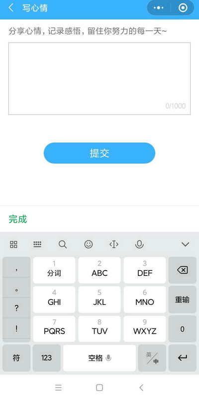 二建刷題打卡贏大獎活動燃爆朋友圈！快上車，高效備考省錢秘籍來了！