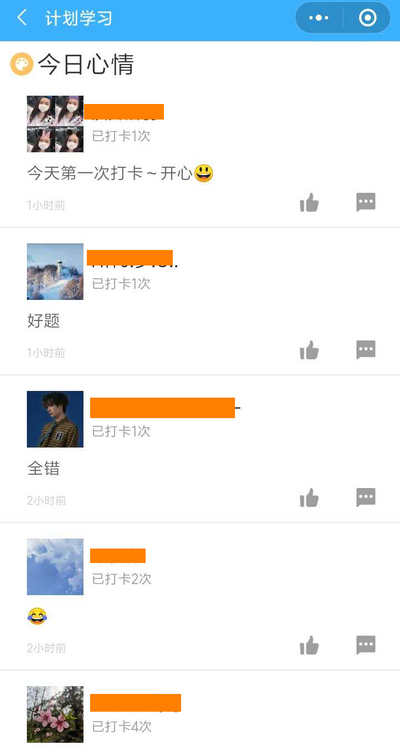 二建刷題打卡贏大獎活動燃爆朋友圈！快上車，高效備考省錢秘籍來了！
