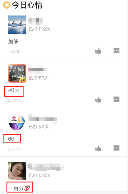 一級(jí)建造師打卡1 一級(jí)建造師打卡1