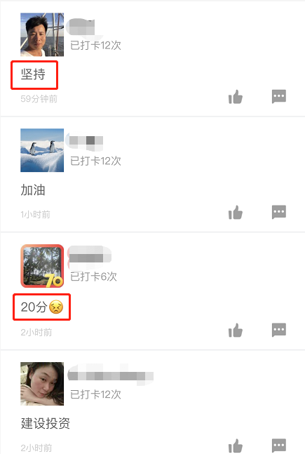 一級(jí)建造師打卡2 一級(jí)建造師打卡2