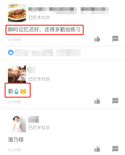 一級(jí)建造師打卡5 一級(jí)建造師打卡5