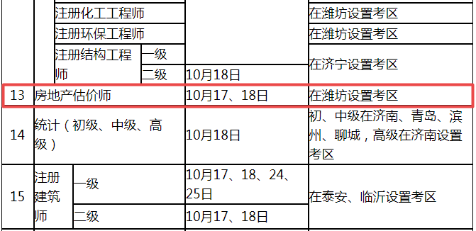 搜狗截圖20年06月16日1439_7