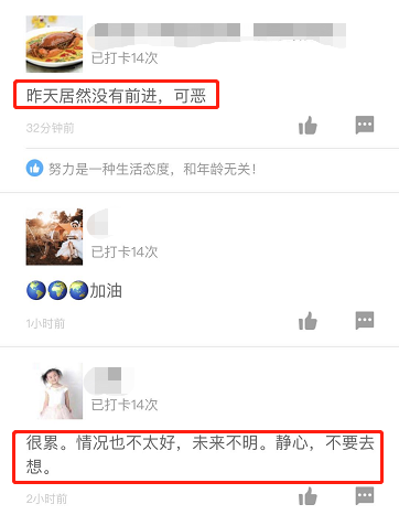 一級建造師打卡2 一級建造師打卡2