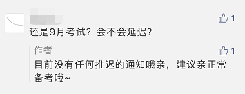 一建學(xué)員疑惑 一建學(xué)員疑惑