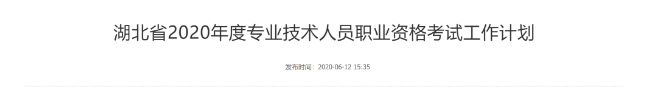 微信截圖_20200619181909