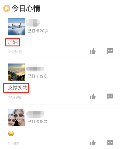 一級建造師打卡 一級建造師打卡