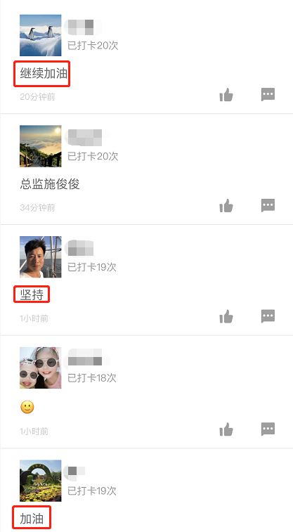 一級建造師打卡1 一級建造師打卡1