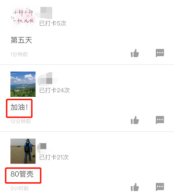 一級建造師打卡1 一級建造師打卡1