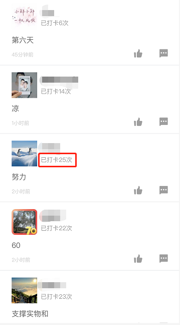 一級(jí)建造師打卡1 一級(jí)建造師打卡1