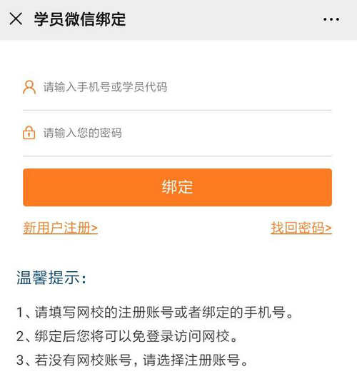 建設網公眾號2 建設網公眾號2
