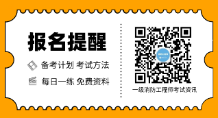 報(bào)名資訊