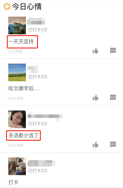 一級(jí)建造師打卡 一級(jí)建造師打卡