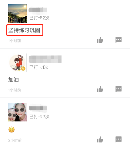 一級(jí)建造師打卡1 一級(jí)建造師打卡1