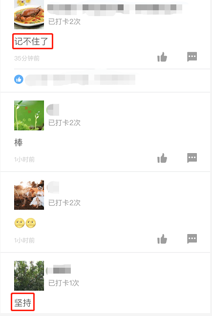 一級(jí)建造師打卡3 一級(jí)建造師打卡3