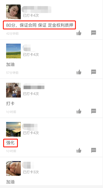 一級建造師打卡 一級建造師打卡