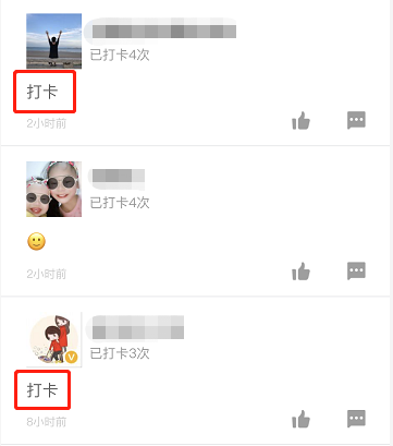 一級建造師打卡1 一級建造師打卡1