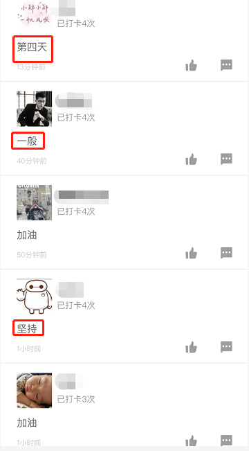 一級建造師打卡2 一級建造師打卡2