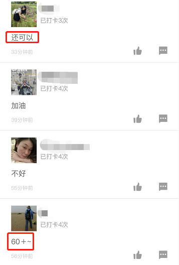 一級建造師打卡5 一級建造師打卡5