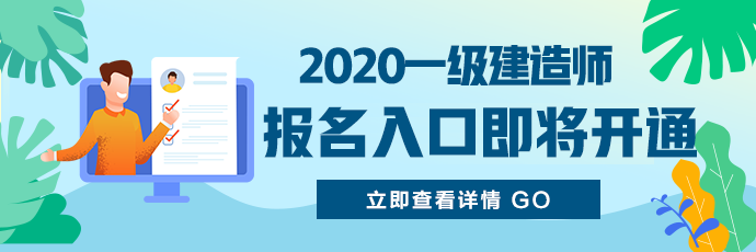 報(bào)名入口 報(bào)名入口