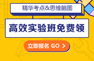 二級(jí)建造師精華考點(diǎn) 二級(jí)建造師精華考點(diǎn)