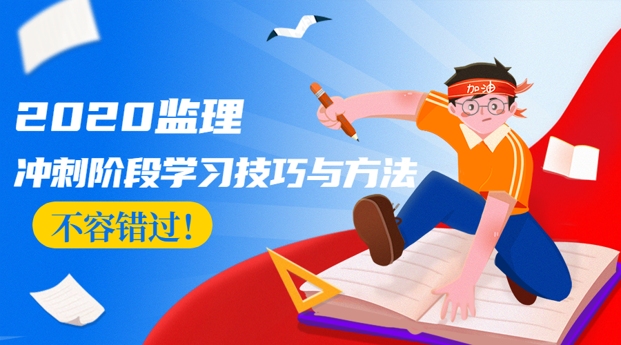 稿定設(shè)計導出-20200716-162832