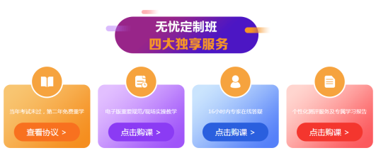 獨享服務(wù)