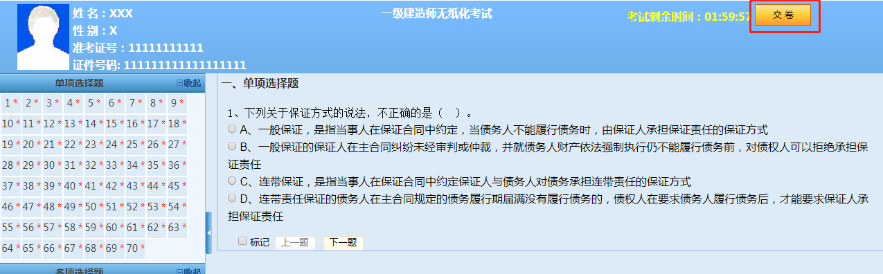 一建萬人?？? suffix=