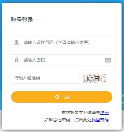 江蘇2020年二級建造師考試?yán)U費(fèi)確認(rèn) 江蘇2020年二級建造師考試?yán)U費(fèi)確認(rèn)