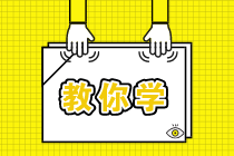 細(xì)數(shù)二級(jí)建造師幾大備考雷區(qū)，遇到千萬(wàn)要躲開！