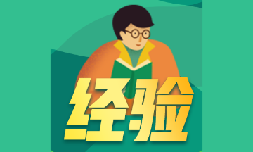 2020年二級(jí)建造師萬(wàn)人?？荚嚲碜詼y(cè)四五十分，還有救嗎？