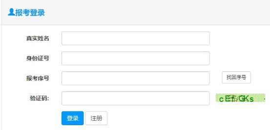 湖南二級建造師考試報名入口 湖南二級建造師考試報名入口