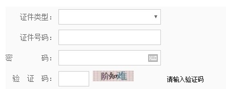 福建二級(jí)建造師考試報(bào)名入口 福建二級(jí)建造師考試報(bào)名入口