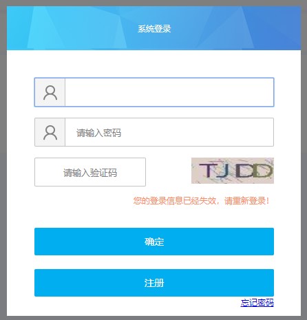 黑龍江房地產(chǎn)估價(jià)師考試報(bào)名入口 黑龍江房地產(chǎn)估價(jià)師考試報(bào)名入口