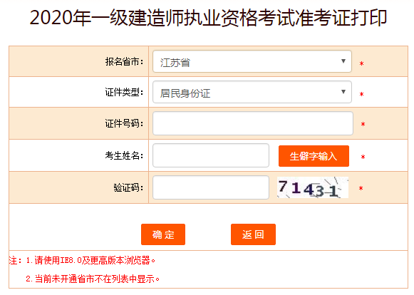 搜狗截圖20年09月10日0928_3 搜狗截圖20年09月10日0928_3