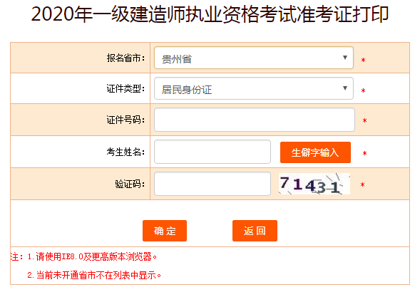 搜狗截圖20年09月10日0943_7 搜狗截圖20年09月10日0943_7