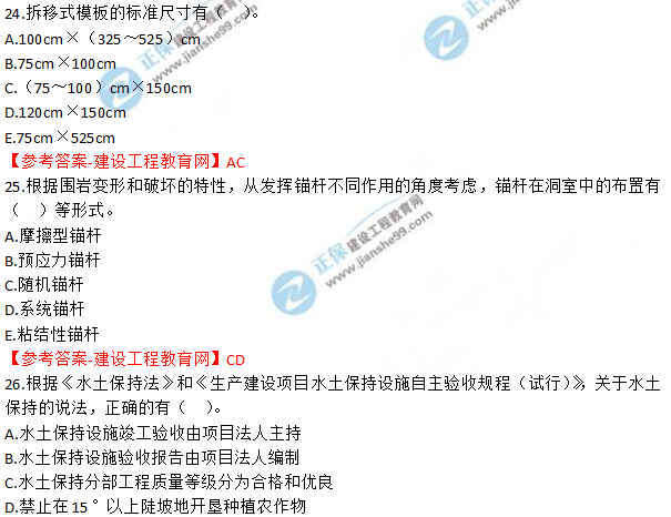 微信截圖_20200922165247 微信截圖_20200922165247