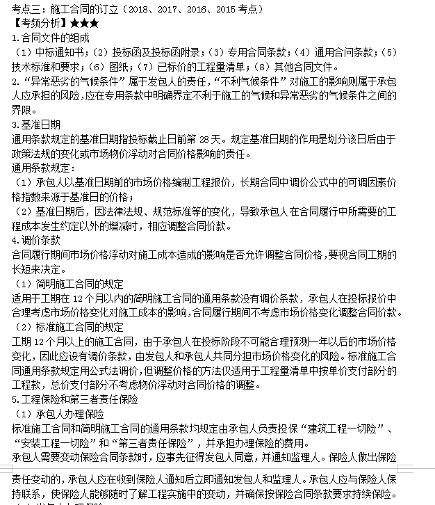 ch3f958533fc9345b88e3d4f4f3b707b00
