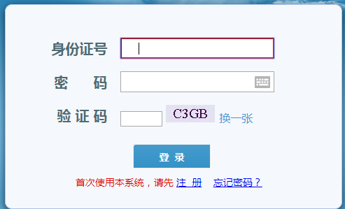 搜狗截圖20年10月12日1123_3 搜狗截圖20年10月12日1123_3