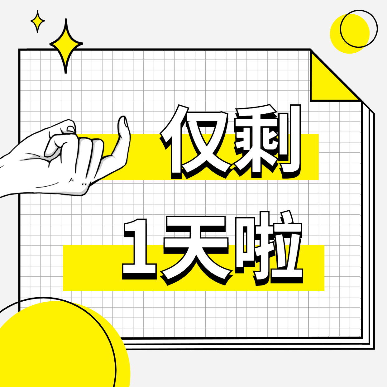 房地產(chǎn)詢價租房二手房方形海報 房地產(chǎn)詢價租房二手房方形海報