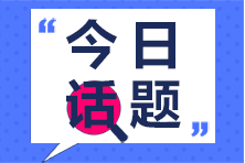 房地產(chǎn)經(jīng)紀(jì)人職業(yè)資格證書(shū)對(duì)應(yīng)中級(jí)職稱(chēng)